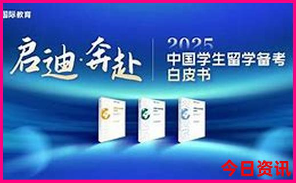 消费最低的城市排名